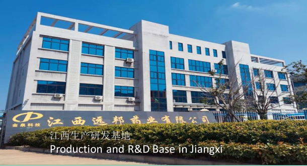 Anhui Jinquan Biotechnology Co.,Ltd.