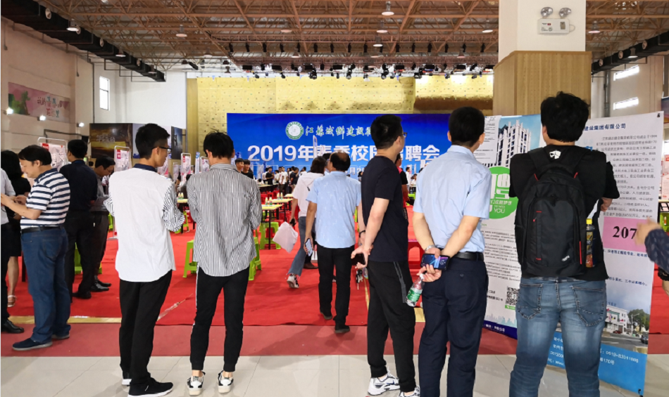 江苏华体平台集团