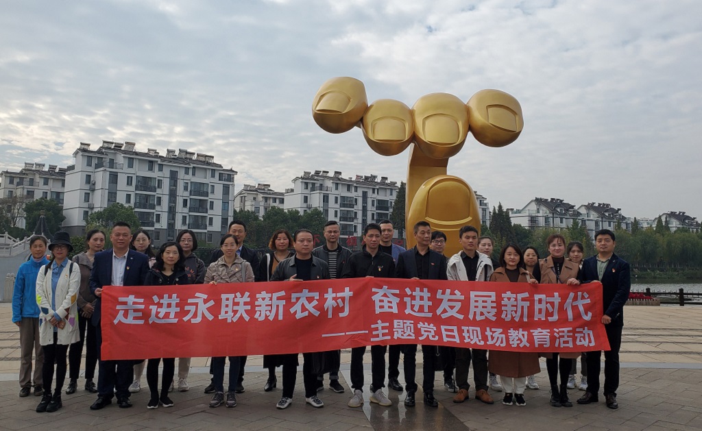 江苏华体平台集团