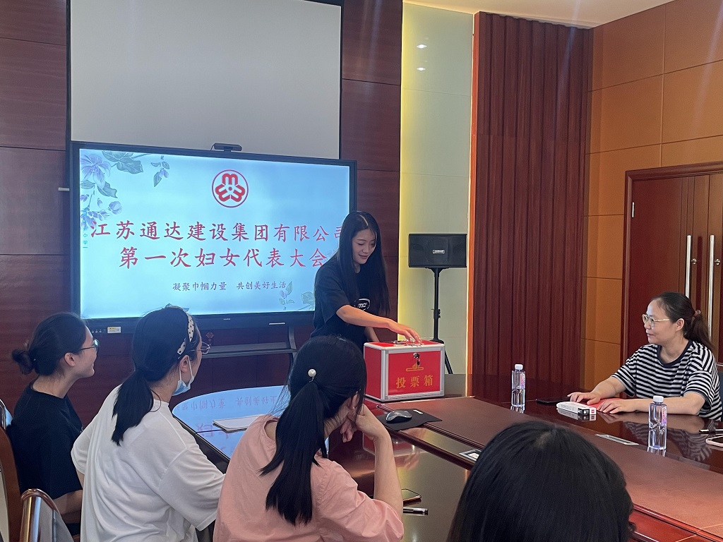 江苏华体平台集团