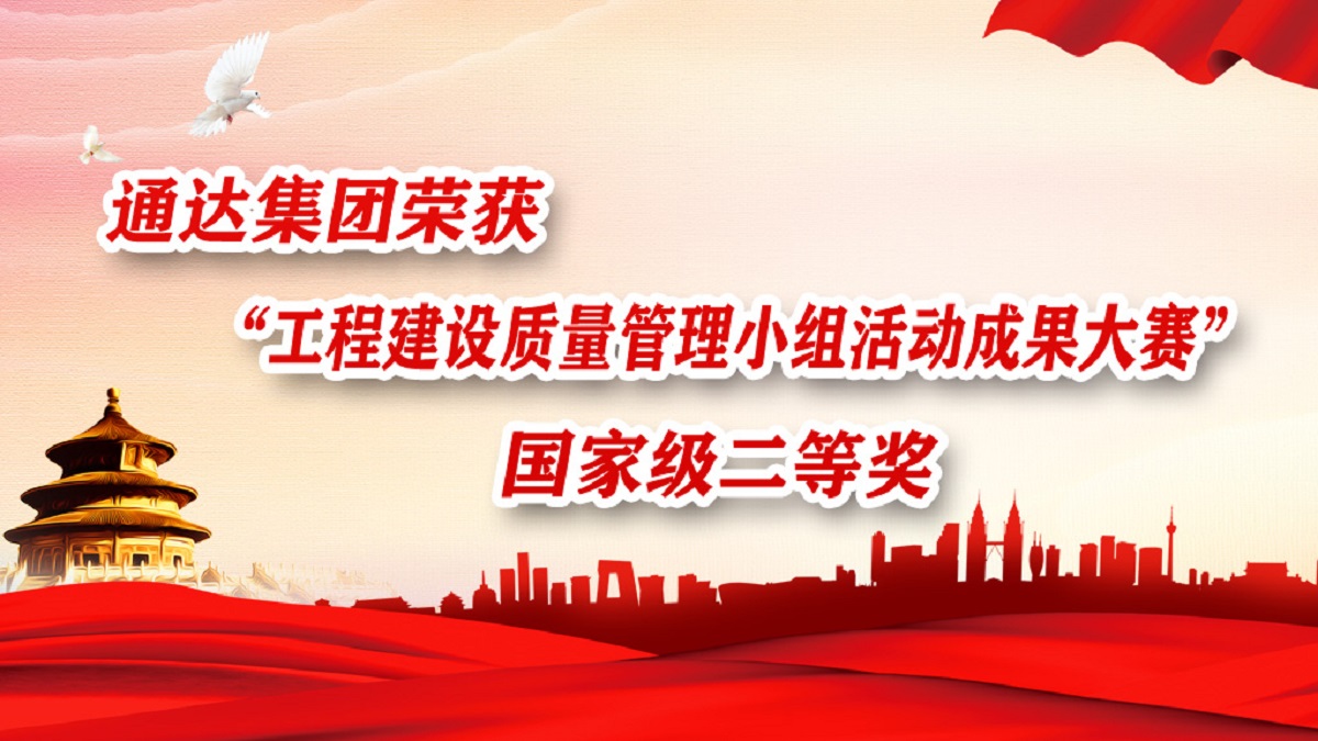 江苏华体平台集团