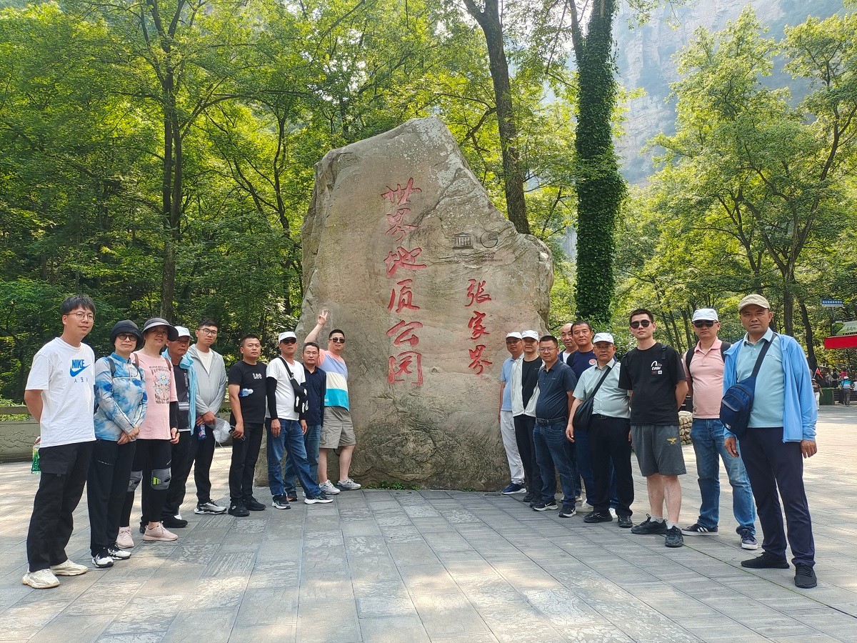 江苏华体平台集团