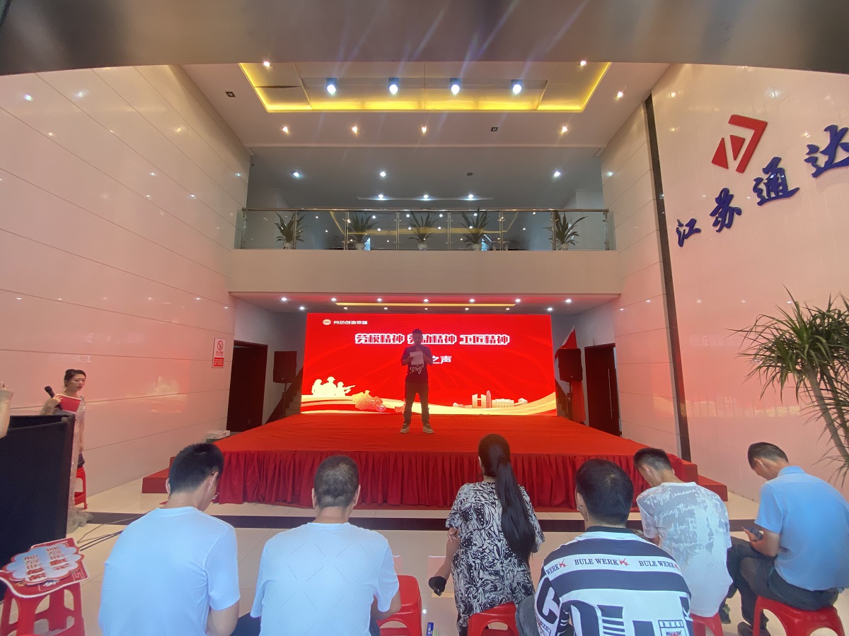 江苏华体平台集团