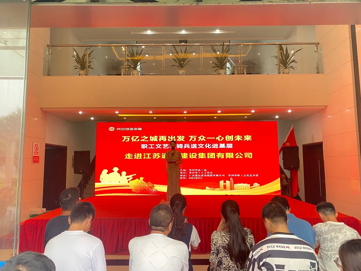 江苏华体平台集团